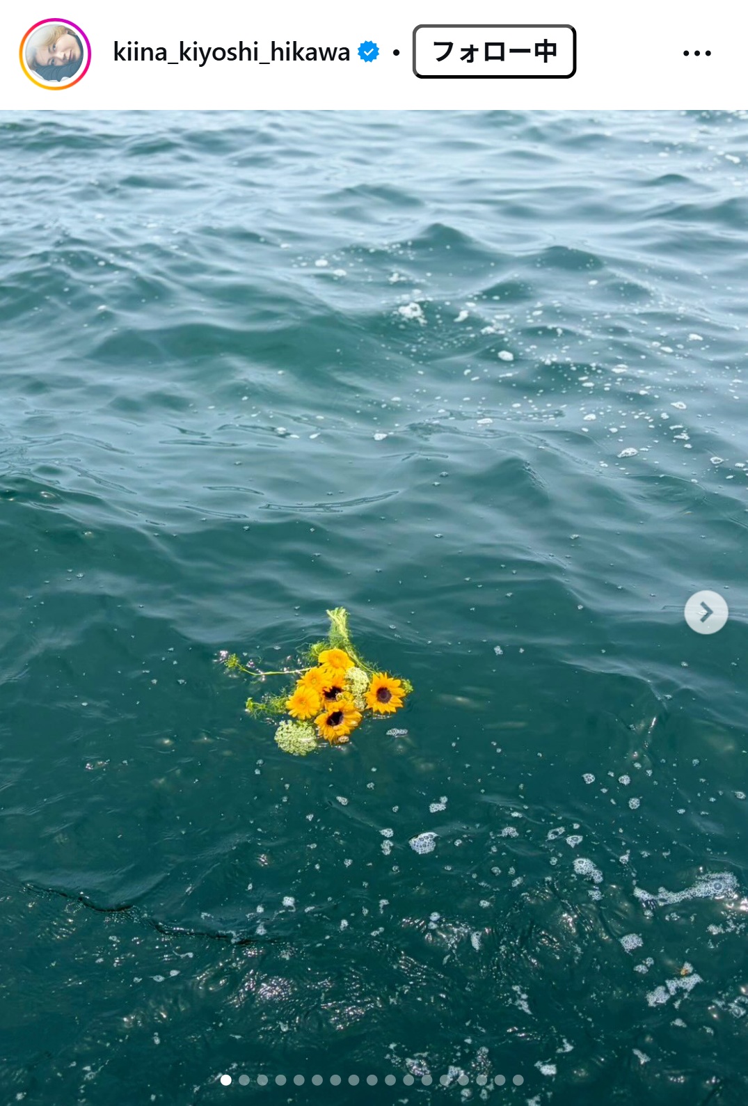 氷川きよしのインスタグラムから