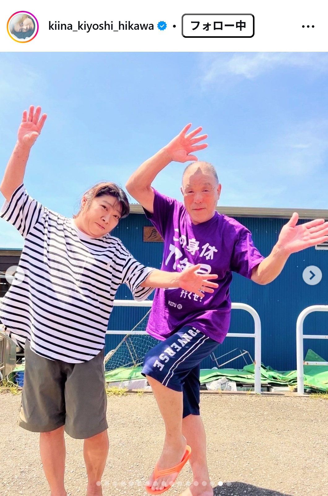 氷川きよしのインスタグラムから