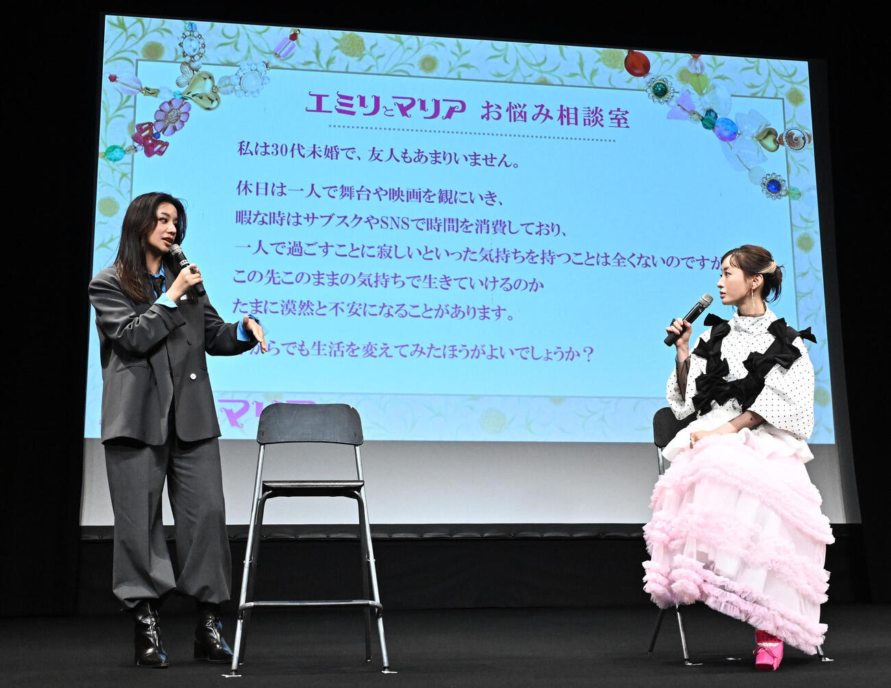ドラマ「エミリとマリア」第1話先行上映トークイベントで来場者の悩みについて答える高橋メアリージュン（左）と松本まりか（撮影・千葉一成）