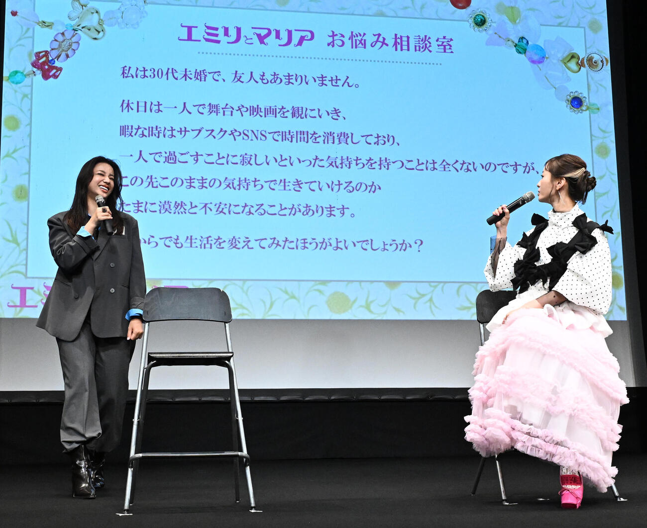 ドラマ「エミリとマリア」第1話先行上映トークイベントで来場者の悩みについて答える高橋メアリージュン（左）と松本まりか（撮影・千葉一成）