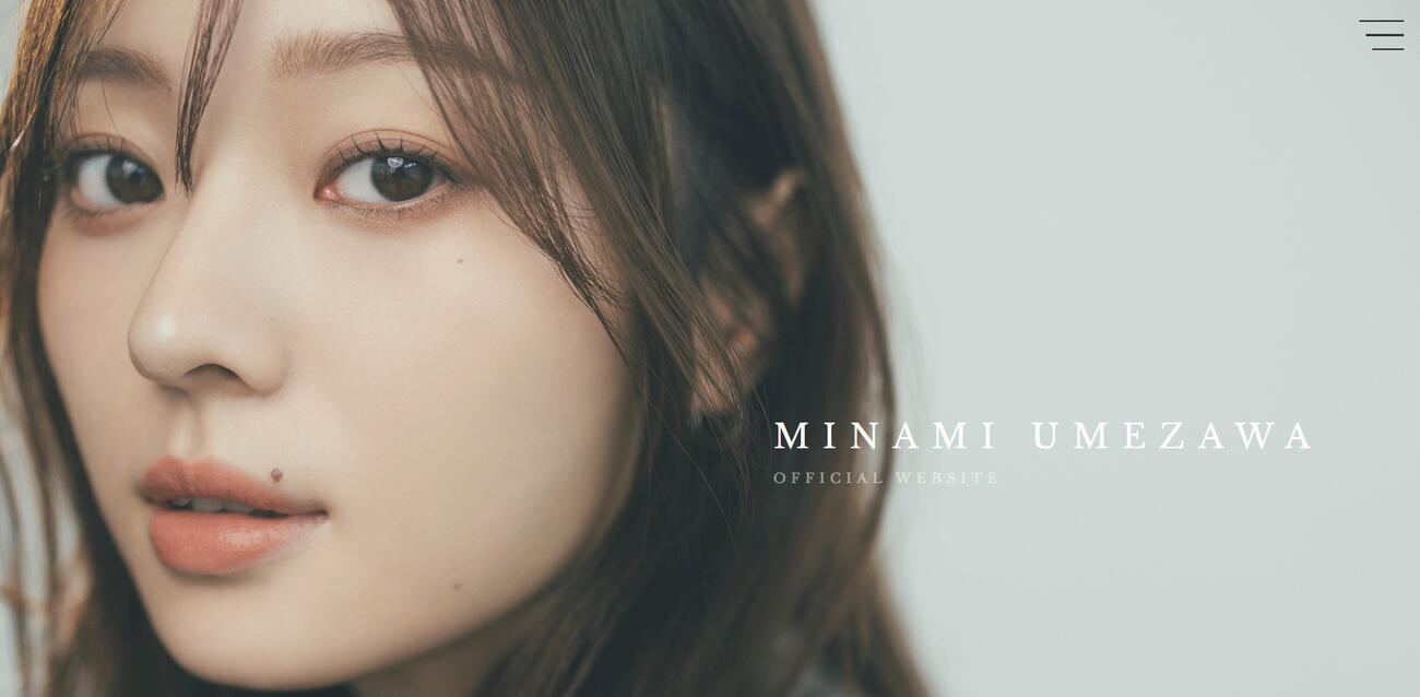 梅澤美波の公式サイトから