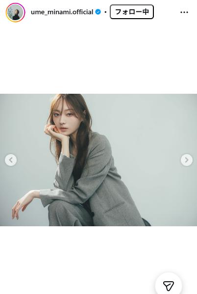 梅澤美波のインスタグラムから