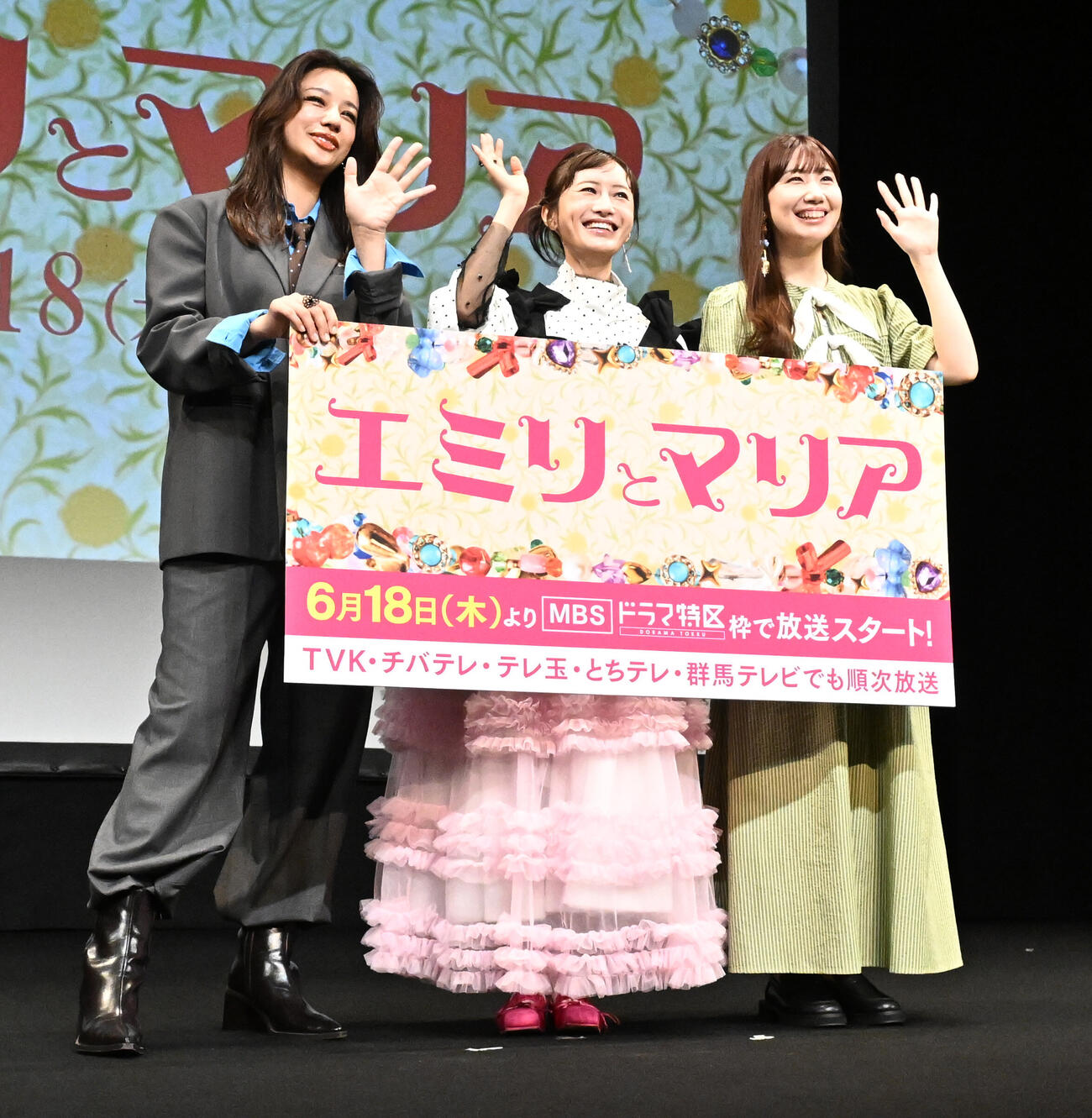 ドラマ「エミリとマリア」第1話先行上映トークイベントに登場した、左から高橋メアリージュン、松本まりか、根本宗子監督（撮影・千葉一成）