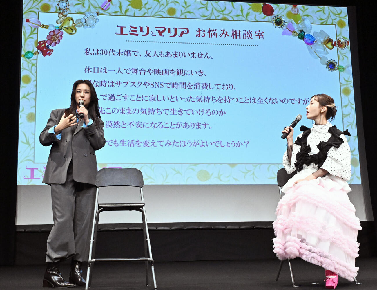 ドラマ「エミリとマリア」第1話先行上映トークイベントで来場者の悩みについて答える高橋メアリージュン（左）と松本まりか（撮影・千葉一成）