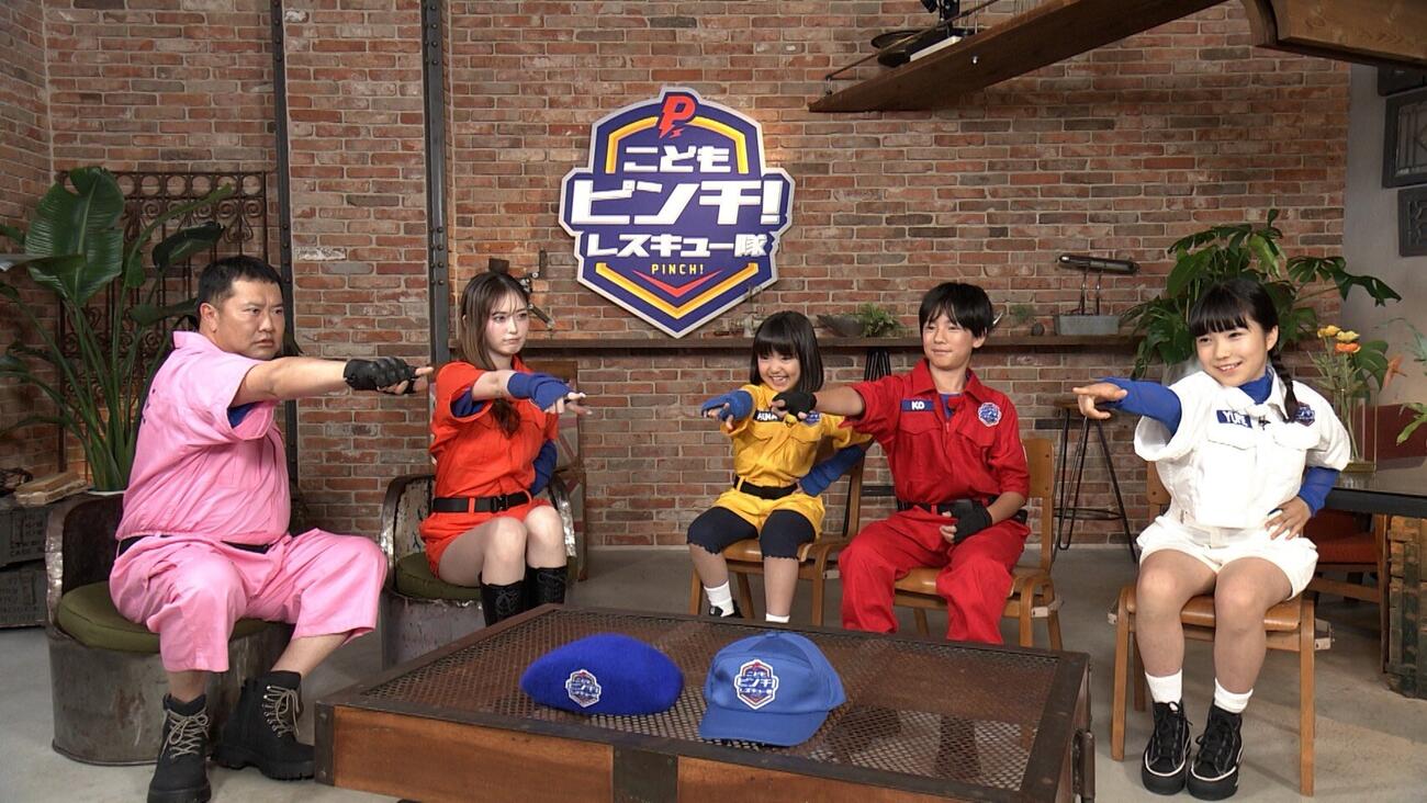 NHK・Eテレ「こどもピンチ！レスキュー隊～君のピンチが世界を救う！～」に出演する、左からとにかく明るい安村、ゆうちゃみ、3人のレスキュー隊員