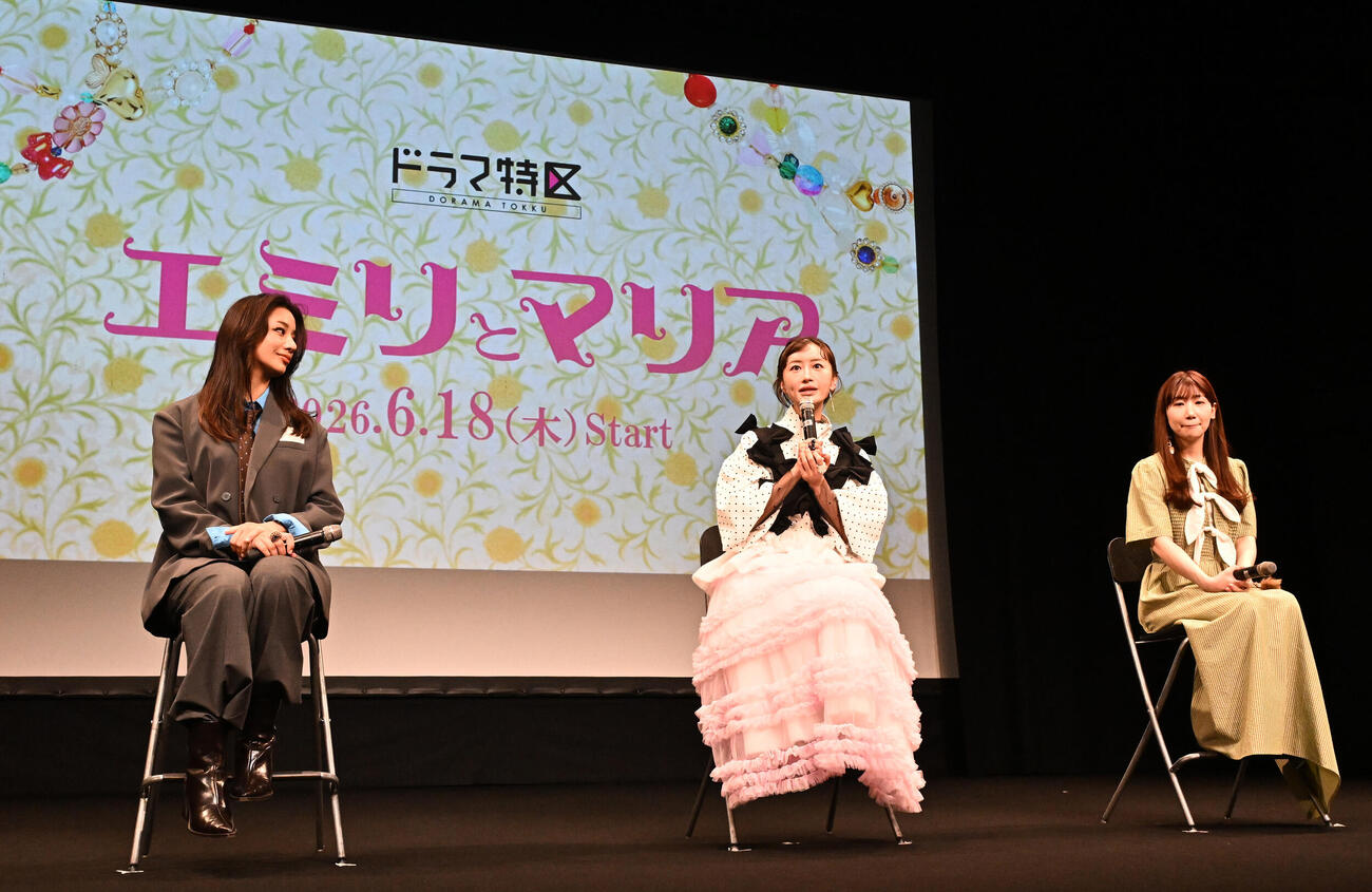 ドラマ「エミリとマリア」第1話先行上映トークイベントに登場した、左から高橋メアリージュン、松本まりか、根本宗子監督（撮影・千葉一成）