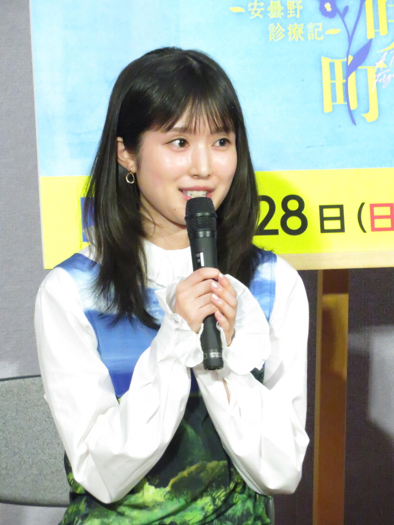 「勿忘草の咲く町で～安曇野診療記～」の取材会に出席した福本莉子