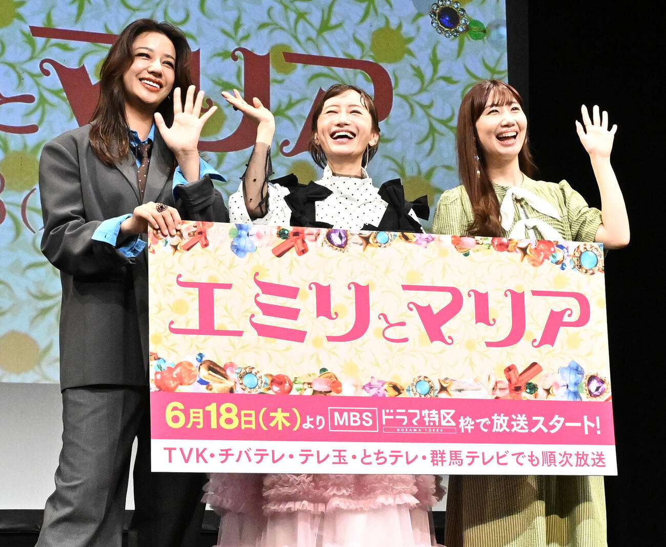ドラマ「エミリとマリア」第1話先行上映トークイベントに登場した、左から高橋メアリージュン、松本まりか、根本宗子監督（撮影・千葉一成）