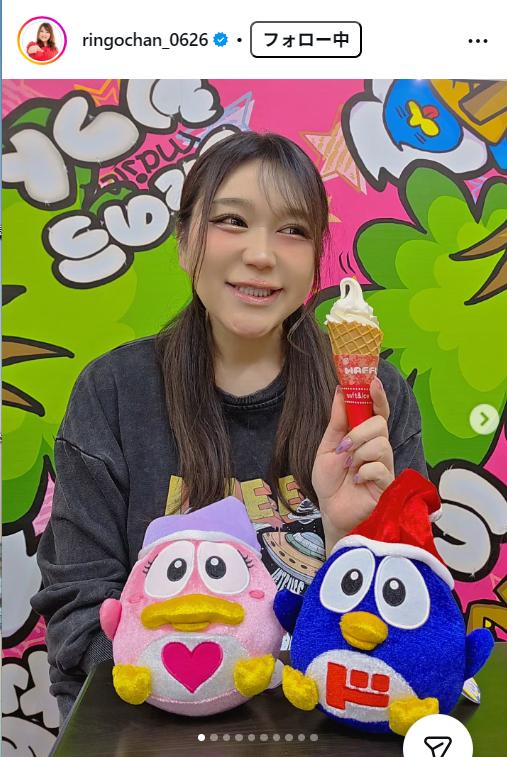 りんごちゃんのインスタグラムから