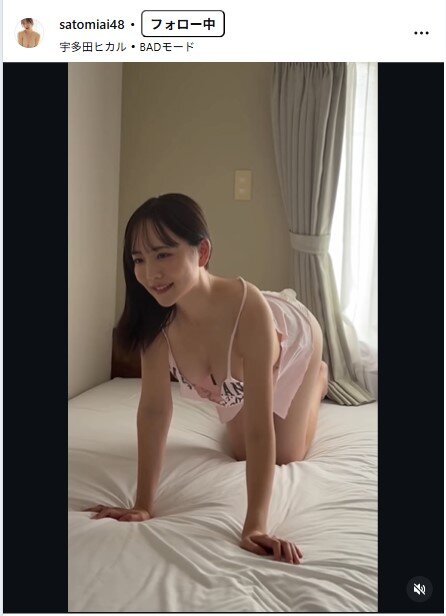 さとみあいのインスタグラムから