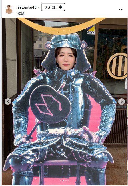 さとみあいのインスタグラムから