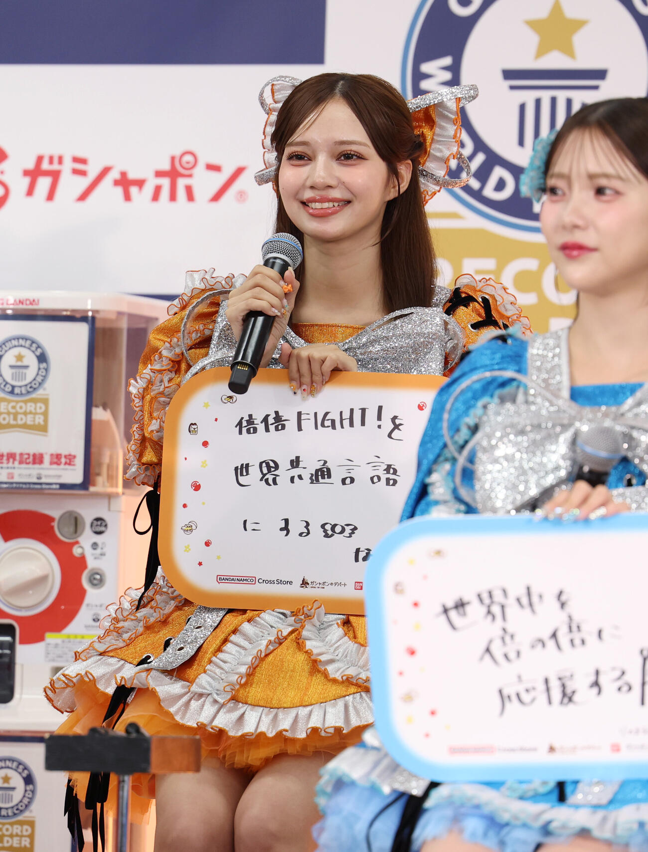 「バンダイナムコ　Cross Stroe　東京」内カプセルトイ専門店　ギネス認定　挑戦PRイベンで、CANDY TUNEで叶えたい世界一の夢をフリップに書き見せるCANDY TUNE南なつ（撮影・増田悦実）
