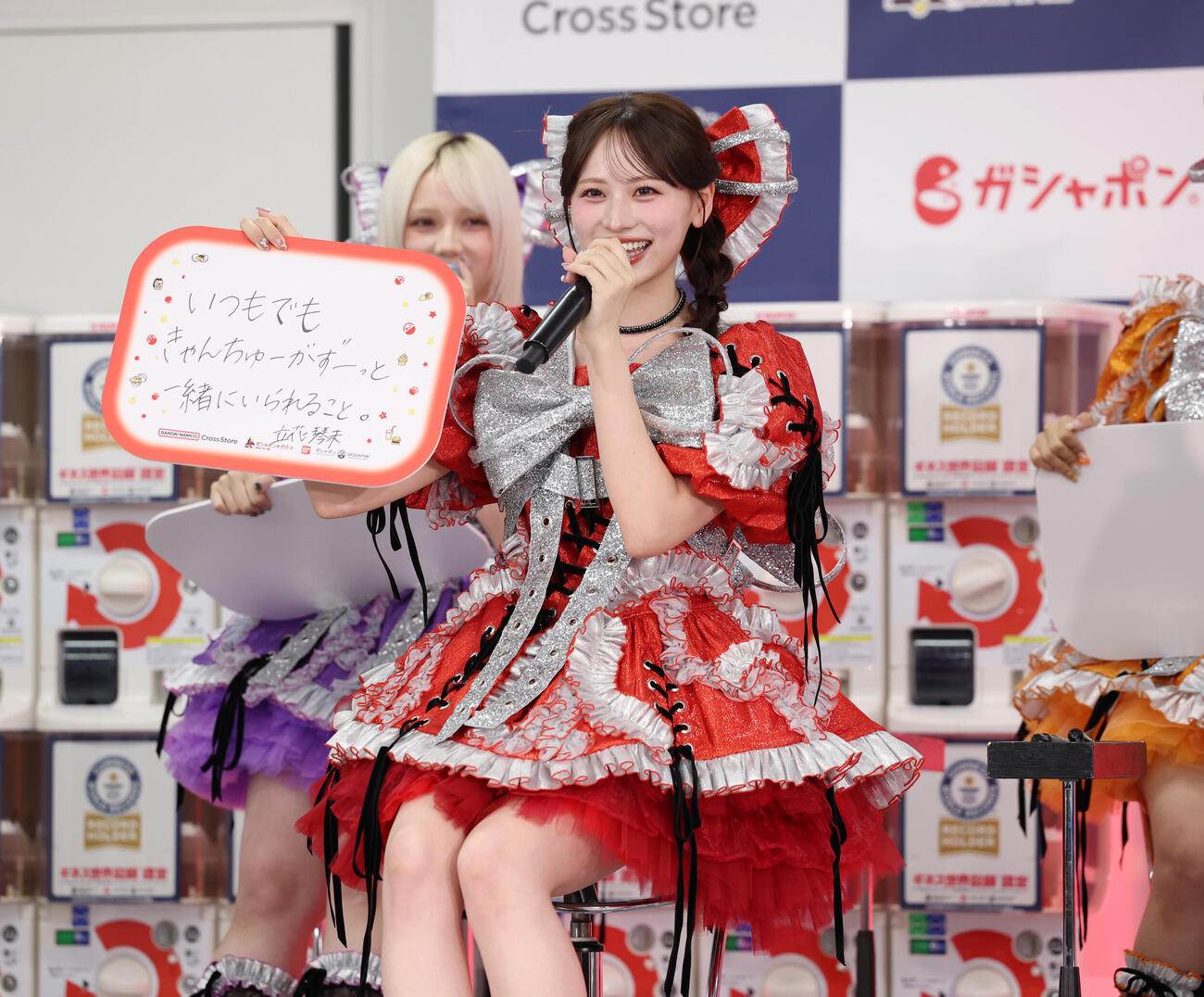 「バンダイナムコ　Cross Stroe　東京」内カプセルトイ専門店　ギネス認定　挑戦PRイベンで、CANDY TUNEで叶えたい世界一の夢をフリップに書き見せるCANDY TUNE立花琴未（撮影・増田悦実）