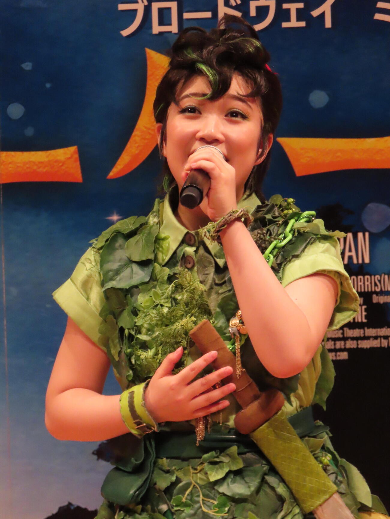 ミュージカル「ピーター・パン」制作発表で歌唱披露する山﨑玲奈