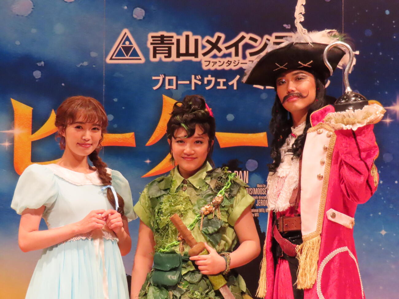 ミュージカル「ピーター・パン」制作発表に登壇した、左から山口乃々華、山﨑玲奈、内海啓貴