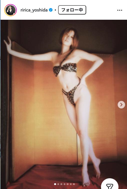 吉田莉々加のインスタグラムから