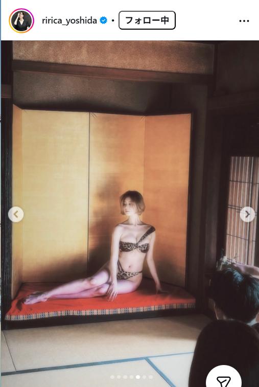 吉田莉々加のインスタグラムから