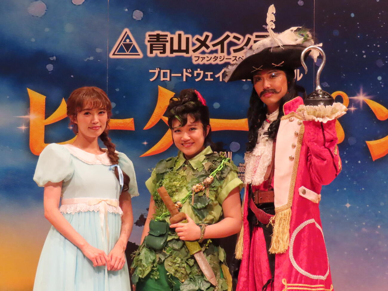 ミュージカル「ピーター・パン」制作発表に登壇した、左から山口乃々華、山﨑玲奈、内海啓貴