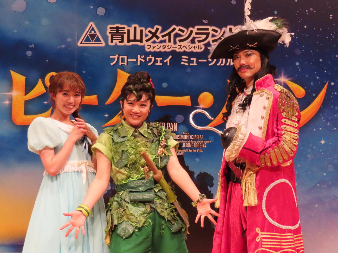 ミュージカル「ピーター・パン」制作発表に登壇した、左から山口乃々華、山﨑玲奈、内海啓貴