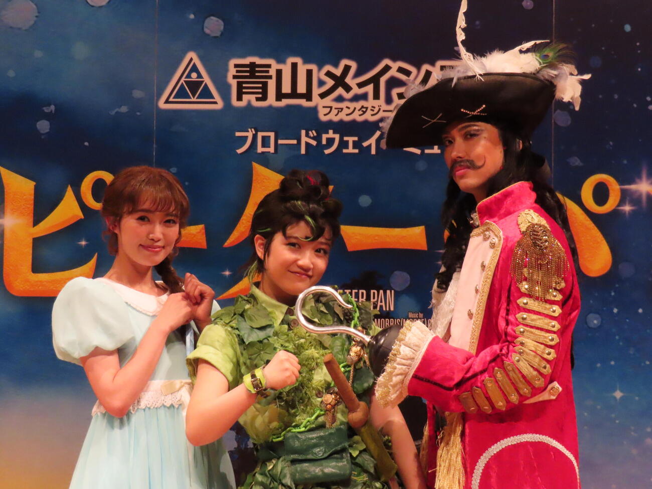 ミュージカル「ピーター・パン」制作発表に登壇した、左から山口乃々華、山﨑玲奈、内海啓貴