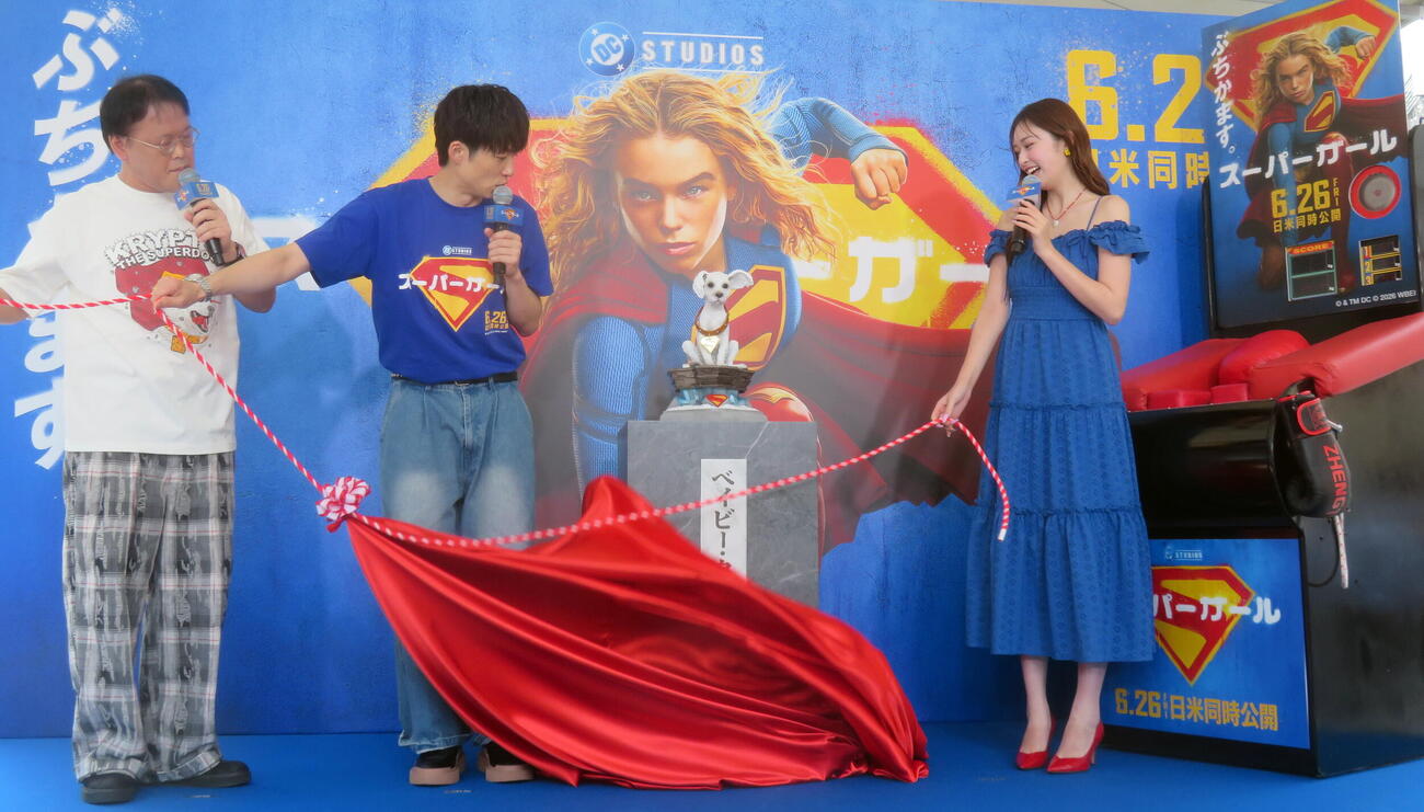 映画「スーパーガール」公開記念ベイビー・クリプト像除幕イベントに出席したアインシュタイン稲田直樹（左）、河井ゆずる（中央）、ゆうちゃみ（撮影・鎌田直秀）