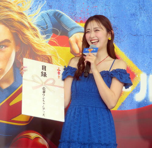 ゆうちゃみ、青×赤「スーパーガール」コーデのロングドレス姿で明かした愛犬との夢は…