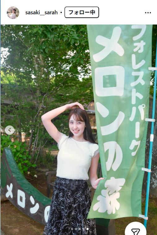 佐々木沙羅アナのインスタグラムから