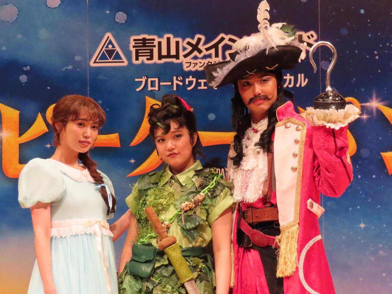 ミュージカル「ピーター・パン」制作発表に登壇した、左から山口乃々華、山﨑玲奈、内海啓貴