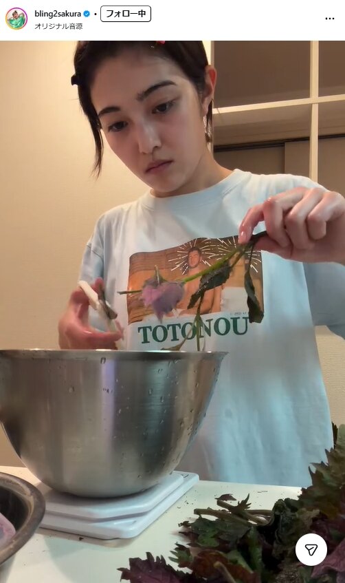 井上咲楽のインスタグラムから