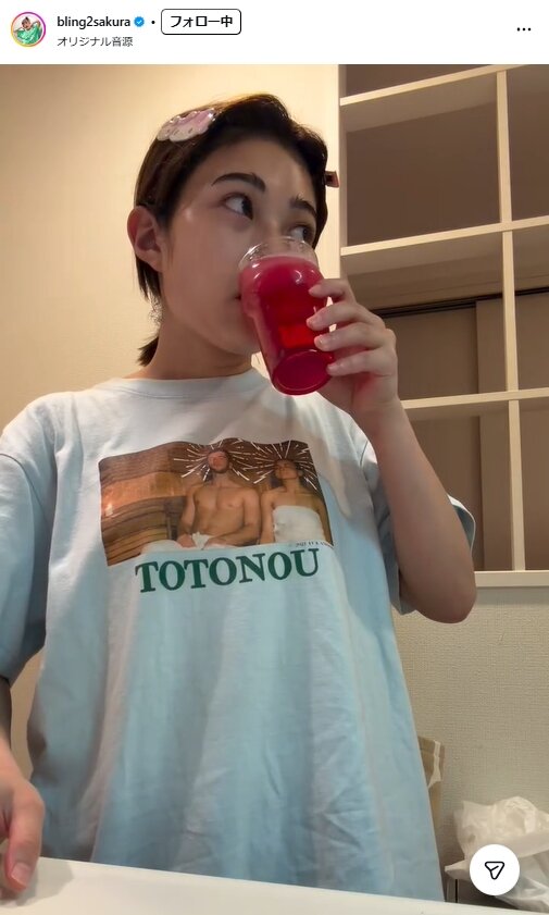 井上咲楽のインスタグラムから