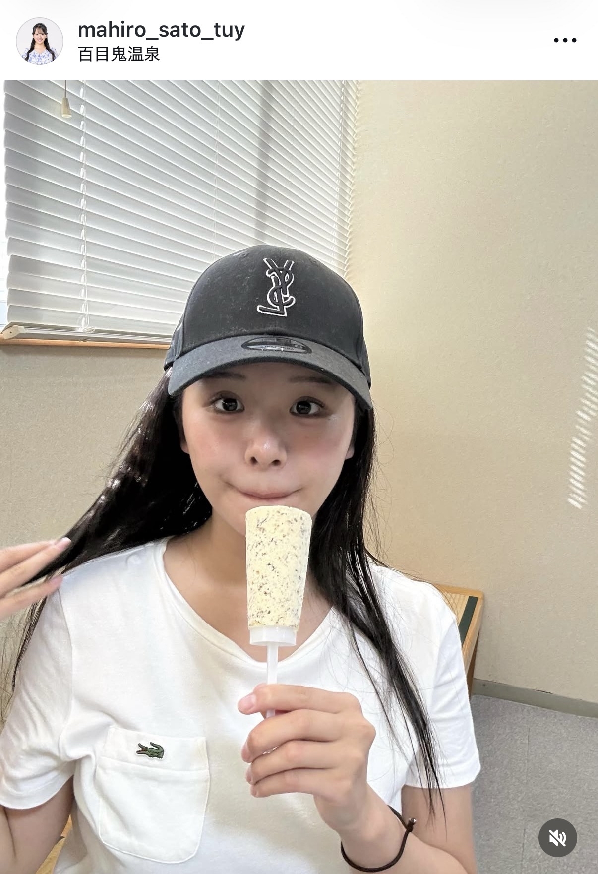 佐藤真優のインスタグラムから