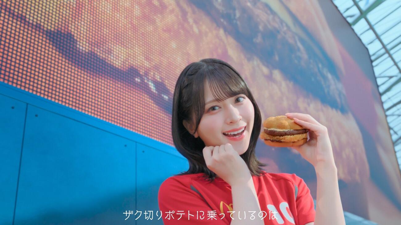 マクドナルド新ウェブCMに出演する＝LOVE