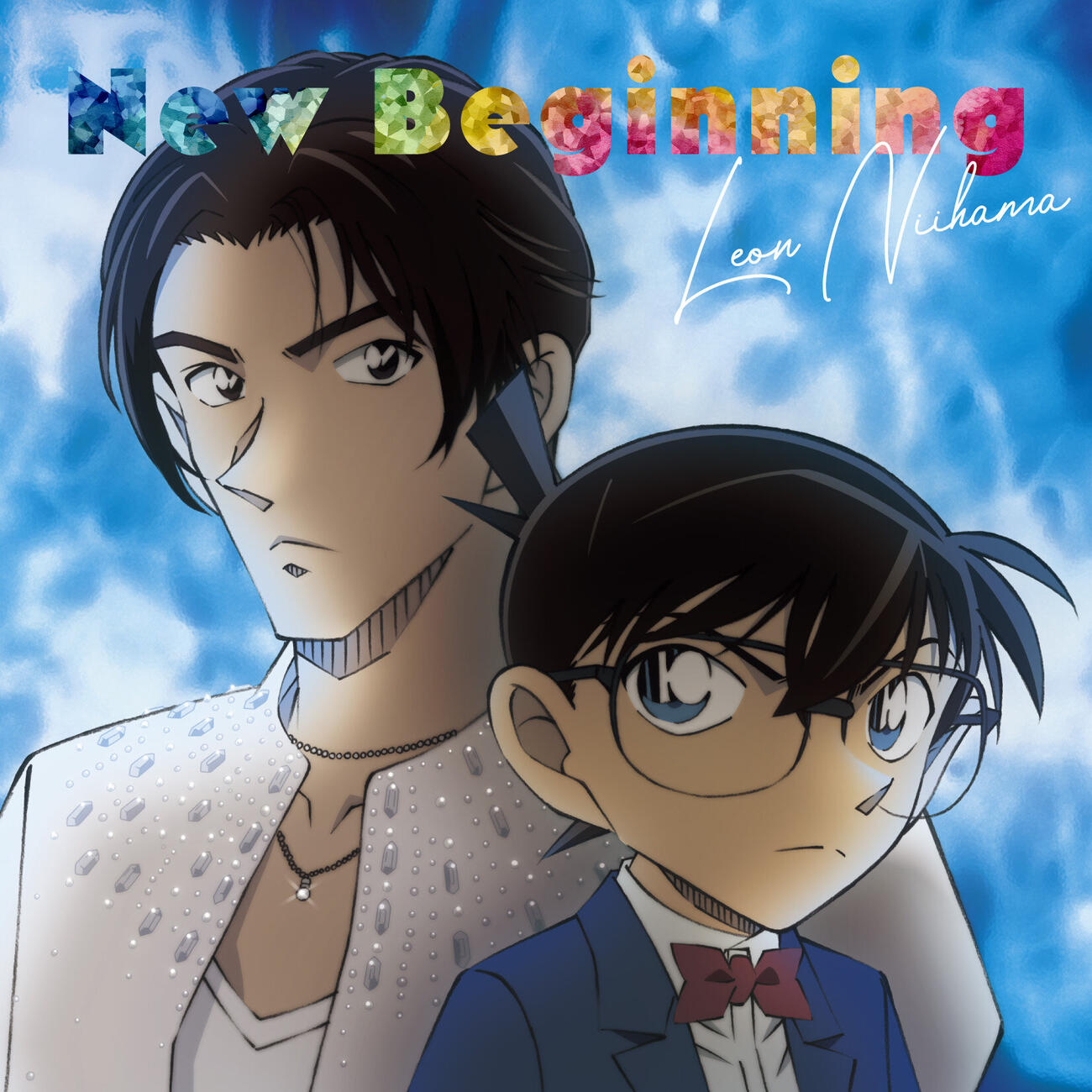 新曲「愛のFIRE」を収録した新浜レオン1st EP「New Biginnig」の名探偵コナン盤のアートワーク