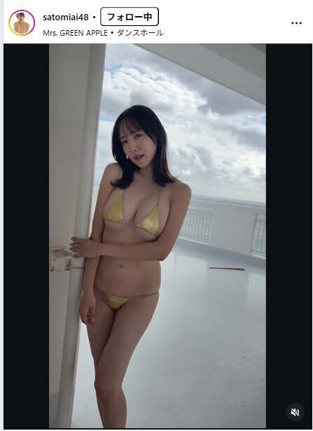 さとみあいのインスタグラムから