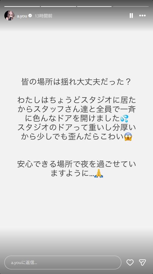 浜崎あゆみのインスタグラムから