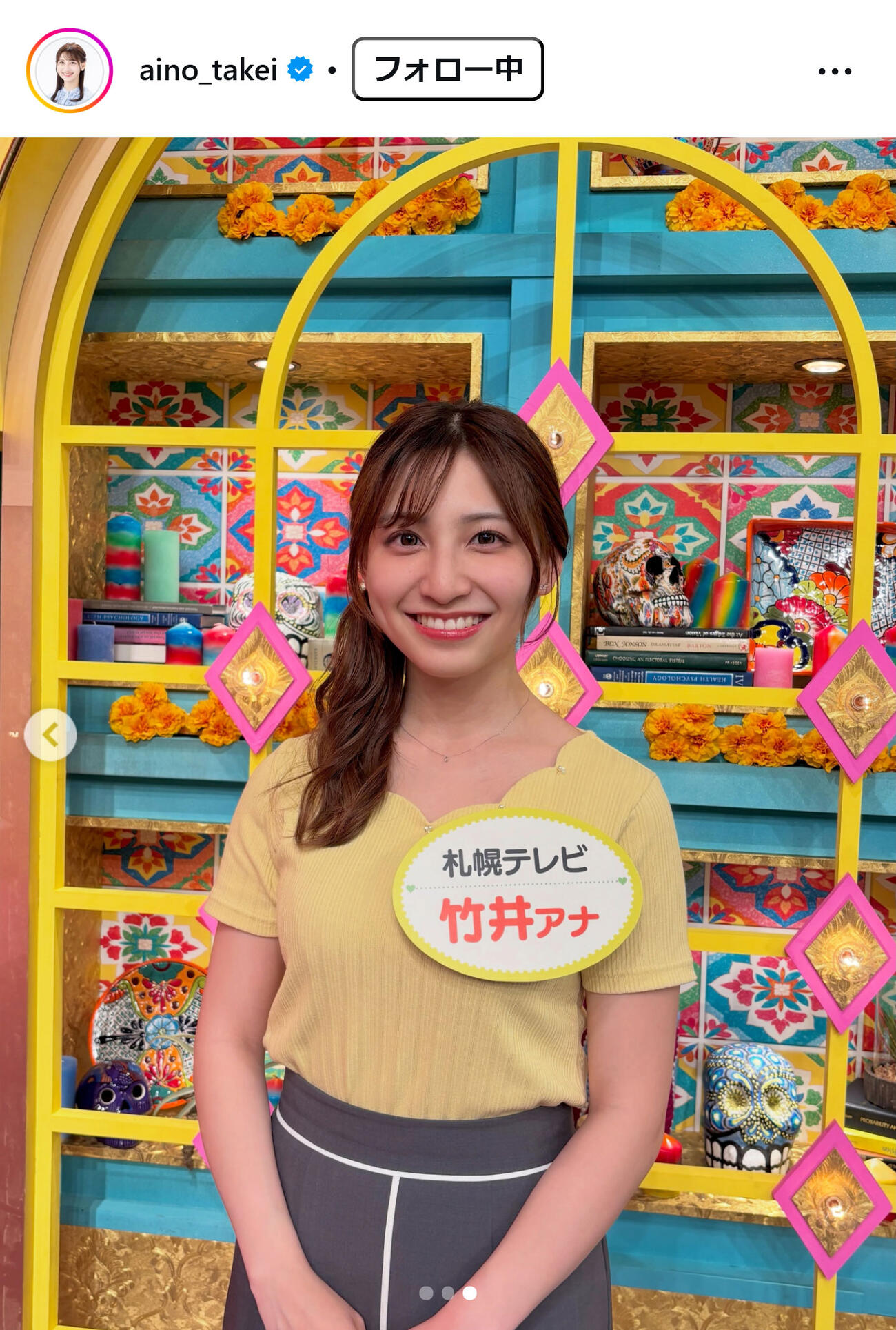 竹井愛乃アナのインスタグラムから