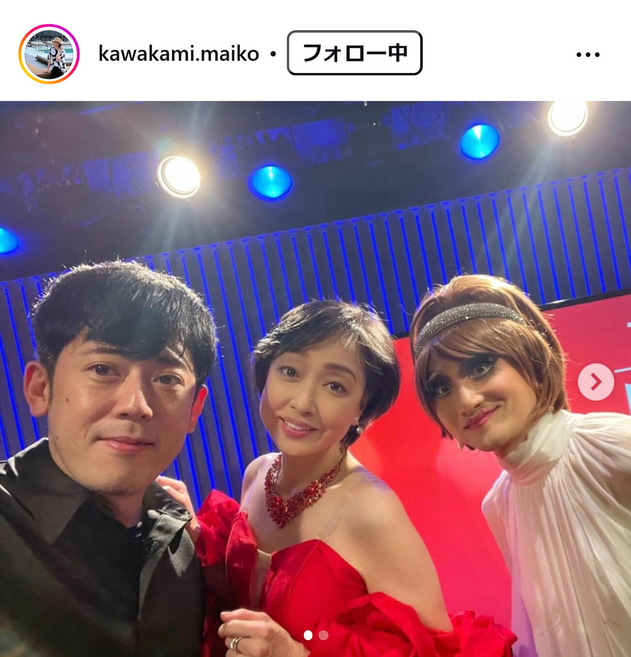 川上麻衣子のインスタグラムから