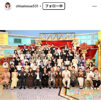 福島中央テレビの井上千沙アナのインスタグラムから