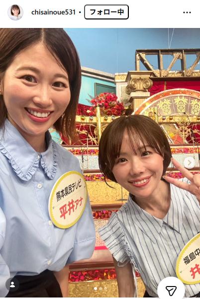 福島中央テレビの井上千沙アナのインスタグラムから