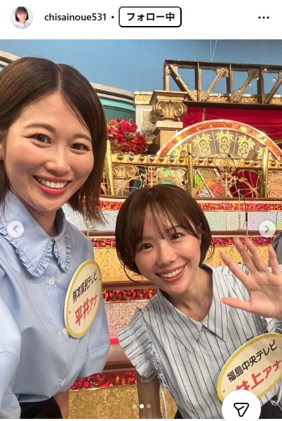 福島中央テレビの井上千沙アナのインスタグラムから