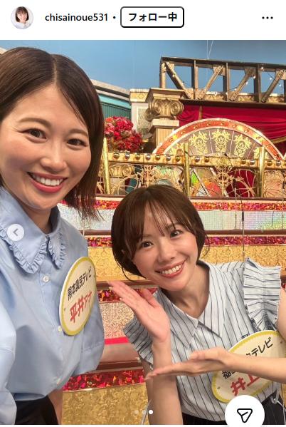 福島中央テレビの井上千沙アナのインスタグラムから