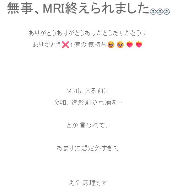 光上せあらのアメブロから
