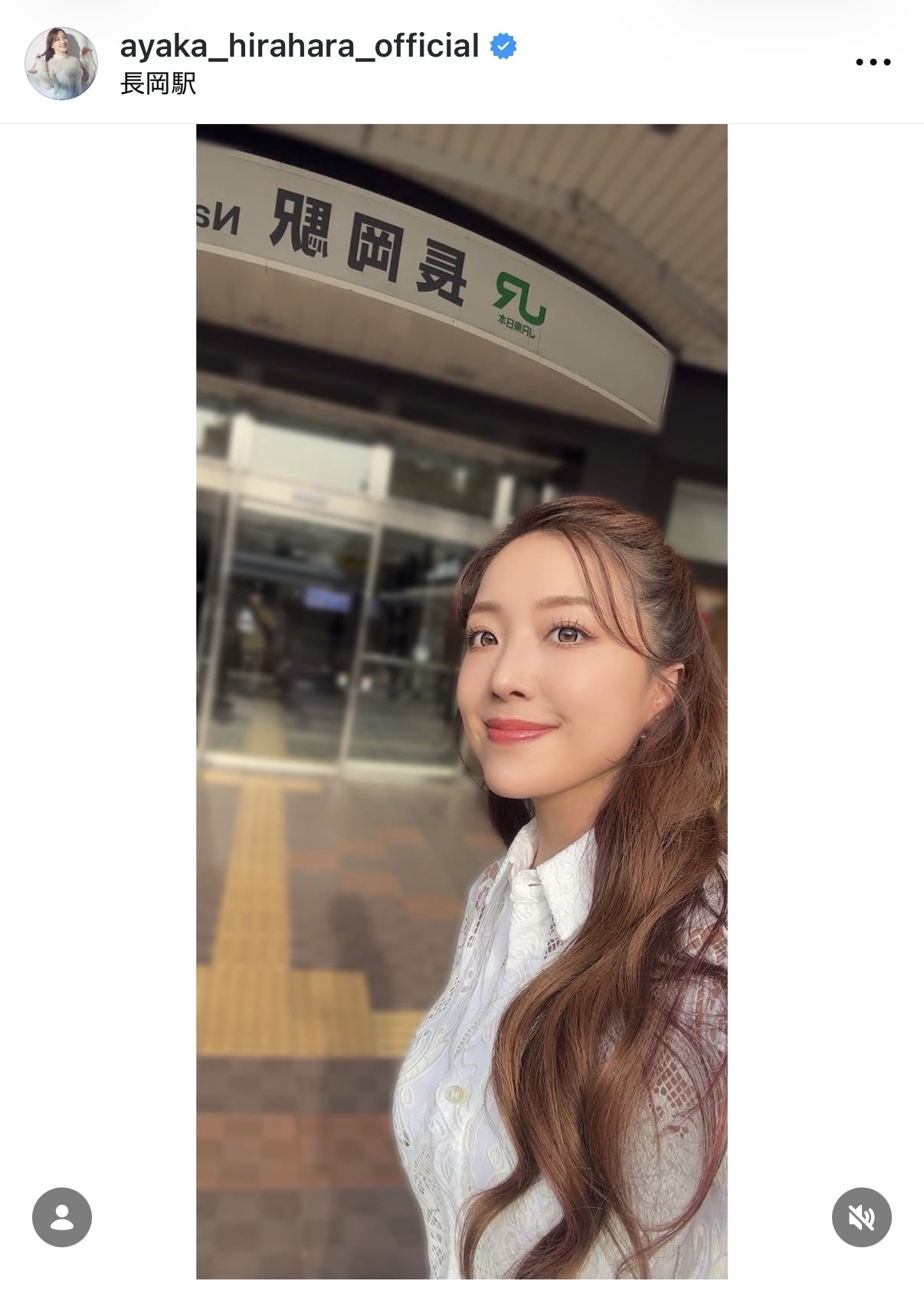 平原綾香のインスタグラムから