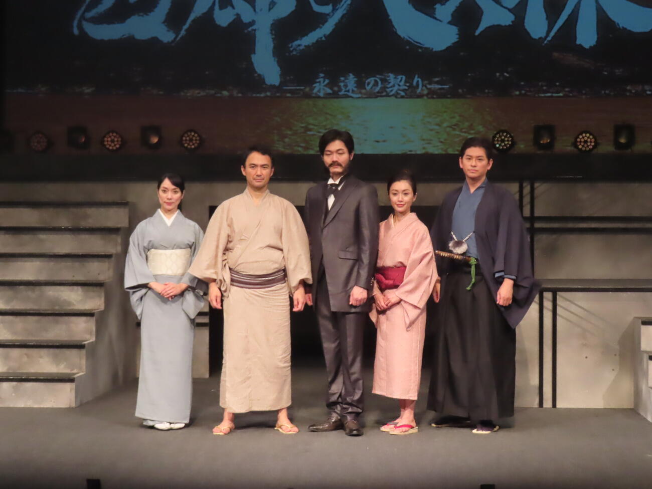 舞台「西郷と大久保－永遠の契り－」の出演者たち。左から棚橋幸代、田村幸士、佐藤弘樹、酒井法子、賀集利樹