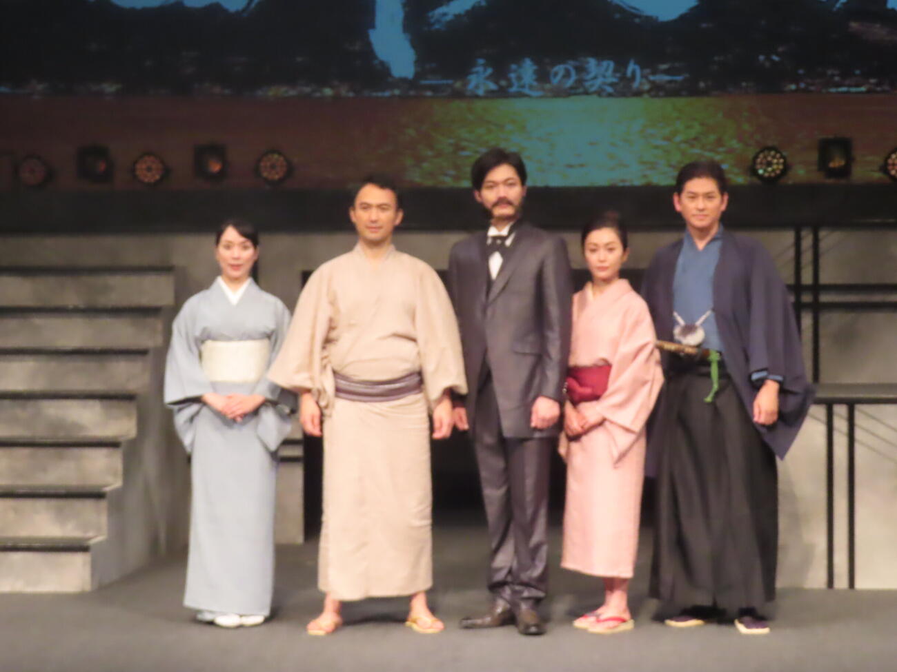 舞台「西郷と大久保－永遠の契り－」の出演者たち。左から棚橋幸代、田村幸士、佐藤弘樹、酒井法子、賀集利樹