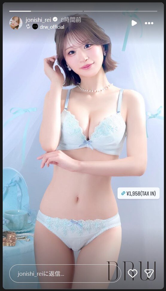 上西怜のストーリーズから