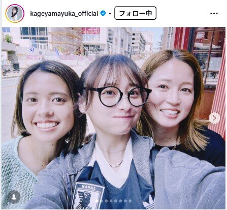 影山優佳のインスタグラムから