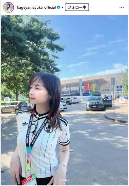 影山優佳のインスタグラムから