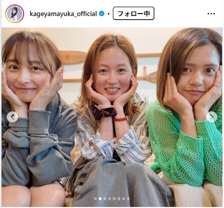 影山優佳のインスタグラムから