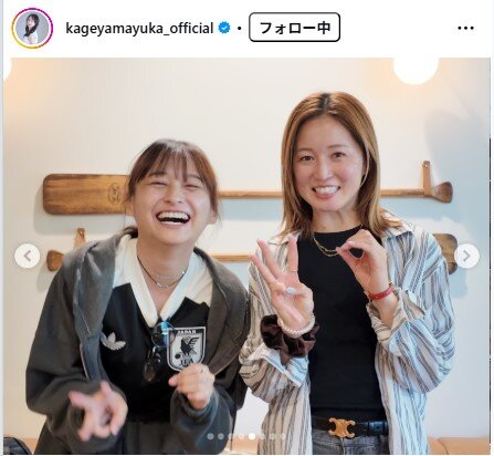 影山優佳のインスタグラムから